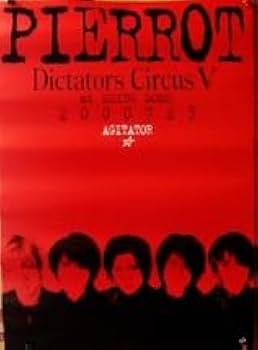 Amazon.co.jp: PIERROT PIERROT DICTATORS CIRCUS V DICTATORS